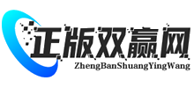 正版双赢软件网-双赢医疗器械进销存GSP质量管理系统,安装教程,安装视频,计算机软件说明文档